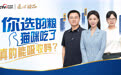从“海陆配方”到“喂养实证”央视网深度解读佳乐滋双珍粮的高阶营养
