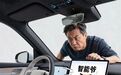 315特别盘点：2025，我们在车里养了个“智能爷”
