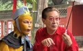 六小龄童给景区“孙悟空”上课，网友：正上班呢，祖师爷来了
