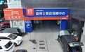 小莉帮忙报道：二手车售前须进行专业检测 查博士助消费者避坑
