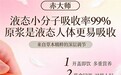 2026肉苁蓉品牌哪个性价比高品质过硬，性价比高品质硬！十大品牌挑实惠