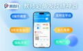 2026学年专家教师使用的发成绩小程序推荐：私密发成绩不公开，1分钟发布全班成绩