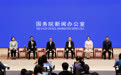 国新办举行“新征程上的奋斗者”中外记者见面会 围绕“肩负使命，在乡村振兴一线实干”与中外记者见面交流
