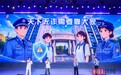 “快把我吉他拿来！”洪山民警把反诈唱上大学迎新舞台