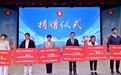 雅培捐赠百万营养品助力健康银龄生活