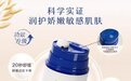 2026 敏感肌宝宝面霜推荐：从保湿到修护，小喷泉面霜的科学护理体系