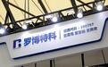 罗博特科半年赚625万还要募50亿，凭什么港股比A股打四折？