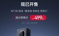 鸿蒙智选海雀门铃5系上市，一步到位的家门安防选择