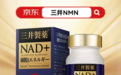 2026年最新NMN推荐榜出炉：这十个品牌值得一看