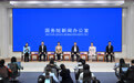 国新办举行“新征程上的奋斗者”中外记者见面会 围绕“监测预报护冷暖 气象服务惠民生”与中外记者见面交流