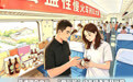【发现最美铁路】AI长漫|赋能振兴发展，建设和美乡村
