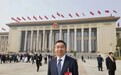 “人工智能+”落地应用，2026世界杯成标杆场景