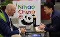 美国国际会议与奖励旅游展开幕 中国展区抢眼(1)