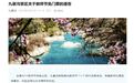 教师节的尴尬：免票当天有效，老师当天有课