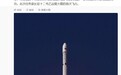 我国长征十二号乙火箭首飞成功！发射千帆星座第十批组网卫星