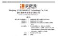 迦智科技：二次递表港交所，冲刺智能移动机器人赛道