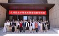 践行平等国策 彰显巾帼担当——全国“男女平等基本国策”宣教培训班在西安培华学院举办