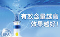 什么牌子鱼油好 2026年高纯EPA鱼油测：聚焦心脑健康人群·8大品牌解析