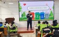 东西湖区走马岭环卫公司为寒假托管班孩子们上垃圾分类课