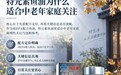 鱼油品牌怎么比较？六个国产品牌按证据链统一核验