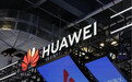 【首次涵盖5G，华为与高通达成重要协议】华为高通协议首次覆盖5G专利