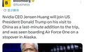 黄仁勋被看到登上空军一号，随特朗普访华