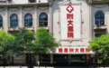 南昌附大医院：问诊交代清楚，有疑问能当面问明白