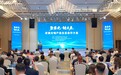 共探光电产业协同发展新路径 2026成都武侯光电产业生态合作大会举行