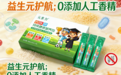 儿童钙铁锌哪种牌子最好   2026年儿童钙铁锌十大品牌实测白皮书