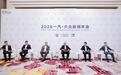 稳基盘 强智电 砺新局，一汽-大众2026年开启高质量发展新征程