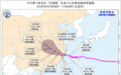 台风“白海豚”生命史是普通台风3倍以上，环流直径达1300公里