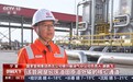 视频丨宁夏原油外输管网累计输油突破2亿吨