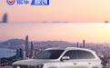 Geely Monjaro EM-i正式发布 同步登陆埃及市场