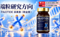 2026年NAD+哪个牌子效果最好？细胞级抗衰产品十大排名，从NAD+补充到端粒养护，多靶点配方如何选择