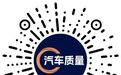 成都车展媒体日实录：座椅空到躺平睡觉，22 个品牌集体缺席|林示有话说