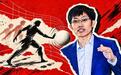 狂揽千亿融资之后，DeepSeek 具身投资版图浮出水面