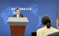 国台办回应“张凌赫赴台交流呼声”：我们始终支持两岸青年“双向奔赴”