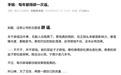 作家李娟发长文澄清多个谣言：我知道自媒体不好混但你不能瞎编啊