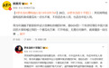 罗永浩吐槽电视行业13年没作为，称“长辈模式”难操作，会员也得看广告和假4K