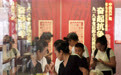 “真相：日本侵略中国东北铁证展”在沈阳开展(3)