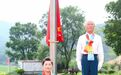 小山谷 大智慧——2026彩丝带振国长白山养生谷健康游学营花絮（一）