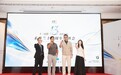 十三而熠，向光而行|禾葡兰十三周年：以“顺时护肤”开启居家护肤新章
