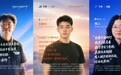 飞书升级“AI先锋”：重新定义AI时代的人才价值