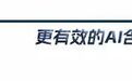 “无招”，输给了AI