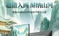 千元4K 120Hz：熊猫推出“Y27U4”27英寸显示器，999元