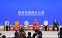国新办举行“新征程上的奋斗者”中外记者见面会 围绕“奋进‘十五五’勇当开路先锋”与中外记者见面交流