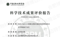 开启种植体3.0时代丨亲蛋白种植体——纳米晶钛带来的新突破