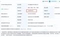 武汉新融光注册成立，一个130亿独角兽诞生