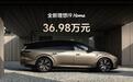 同为大六座却比自家车型便宜9万，它真成同级标杆了？