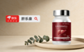 2026护肝片十大品牌深度横评：熬夜应酬养肝怎么选？从入门到高端全覆盖